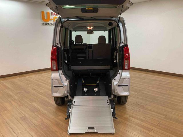 タントフレンドシップ スローパー X