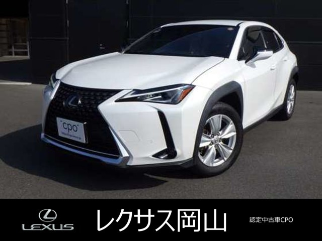 UX200 バージョンC