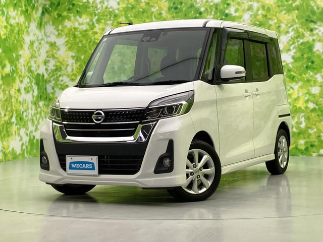 デイズルークスハイウェイスター X