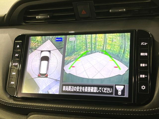 【アラウンドビューモニター】専用のカメラにより、上から見下ろしたような視点で360度クルマの周囲を確認することができます☆死角部分も確認しやすく、狭い場所での切り返しや駐車もスムーズに行えます。