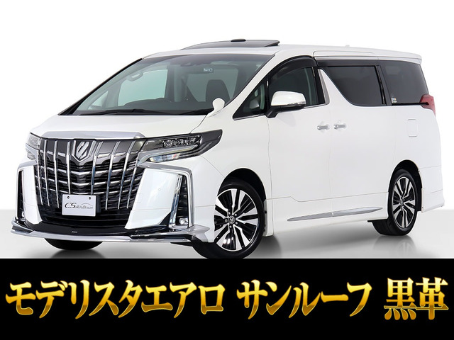 アルファード2.5 S Cパッケージ