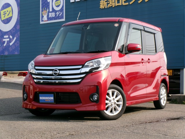 デイズルークスハイウェイスター X