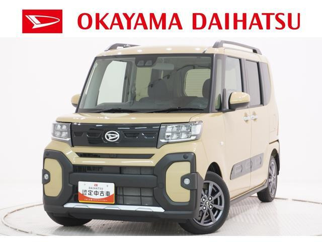 タントファンクロス