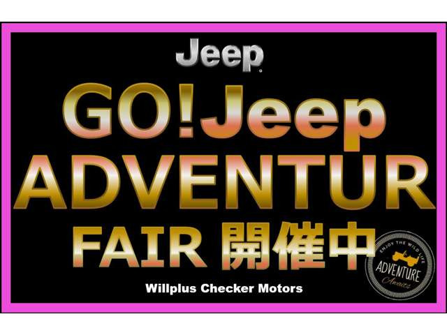 ラングラーアンリミテッド サハラ 4WD