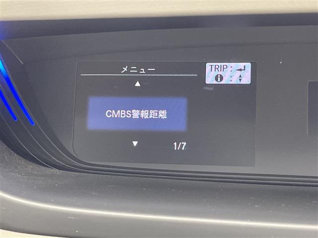 フリード+1.5 G ホンダセンシング