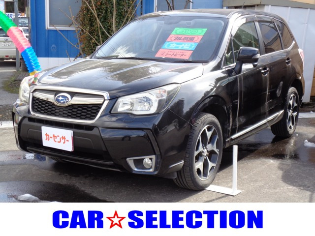 フォレスター2.0 XT アイサイト 4WD