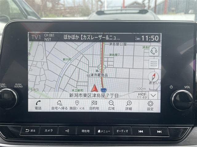 ノートオーラ1.2 G レザーエディション