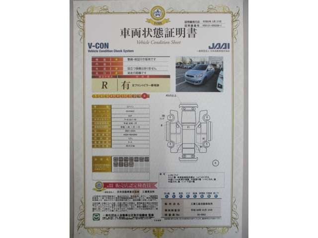 ミラージュ1.2 G