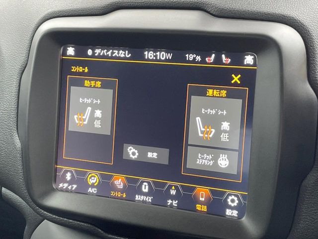 ���t�����g�V�[�g�q�[�e�B���O:�^�]�ȁE����ȋ��ɎO�i�K�Œ��߂��\�ȃV�[�g�q�[�^�[�𑕔����Ă���܂��B�G�߂��킸���K�ɂ��g�p���������܂��B