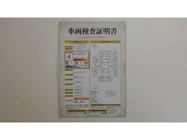 シエンタハイブリッド 1.5 G クエロ