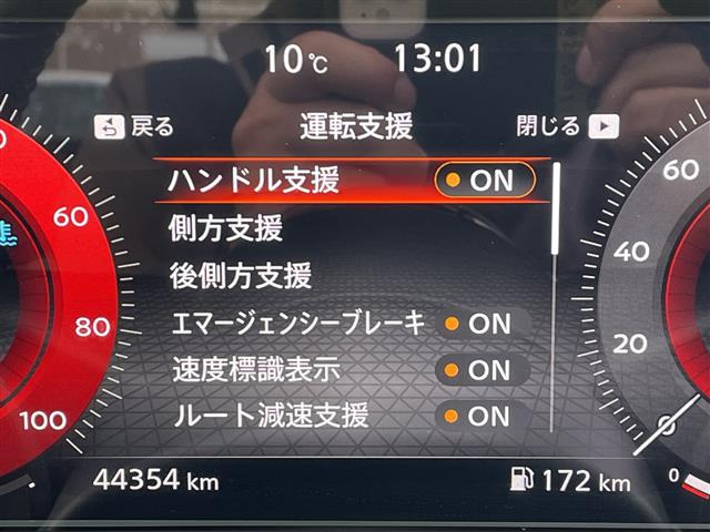 ノートオーラ1.2 NISMO