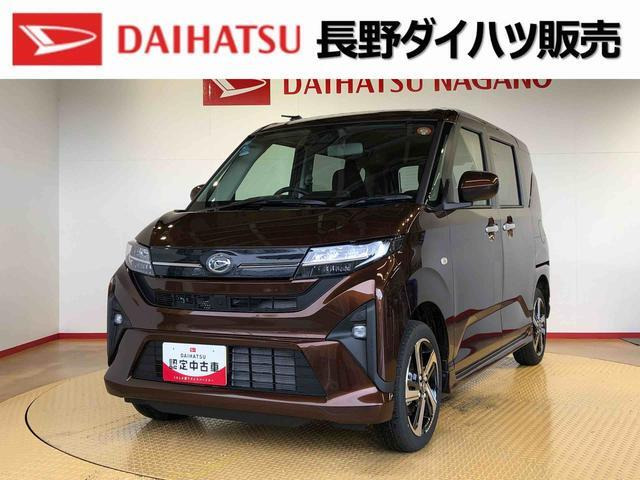 ムーヴカスタムRS