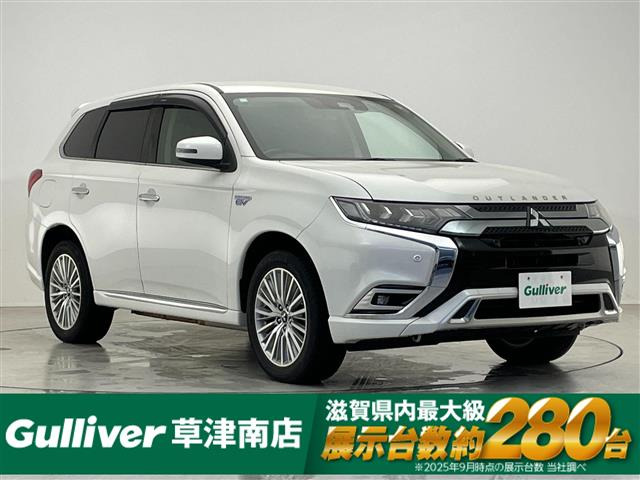 アウトランダーPHEV2.0 G リミテッド エディション 4WD