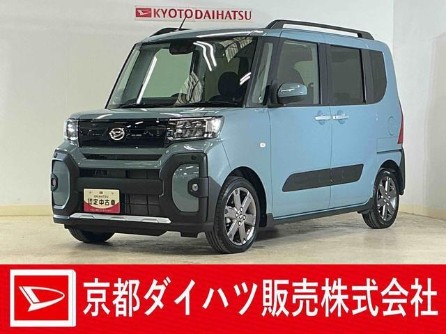 タントファンクロス ターボ