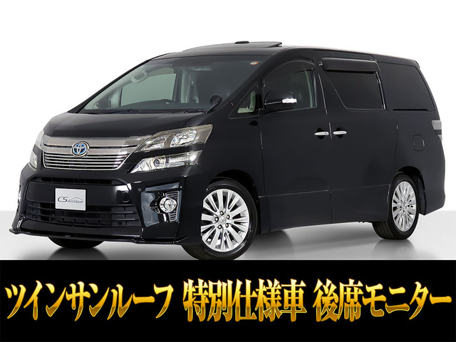 ヴェルファイア2.4 Z ゴールデンアイズ