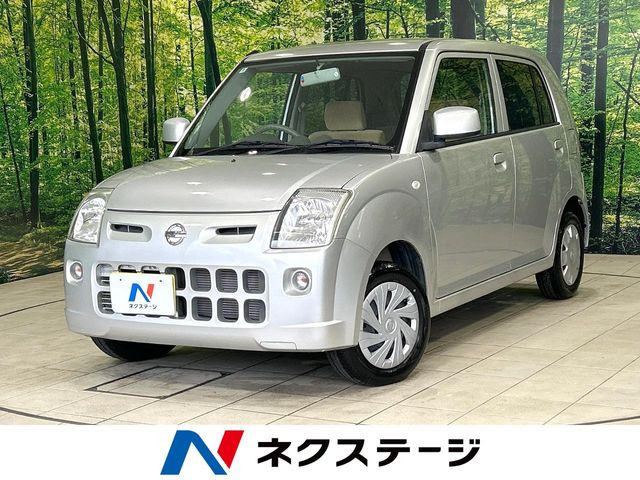 ピノ（日産）S 中古車画像