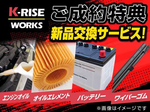 タントX リミテッド