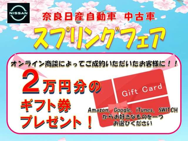 セレナ2.0 ハイウェイスター プロパイロット エディション