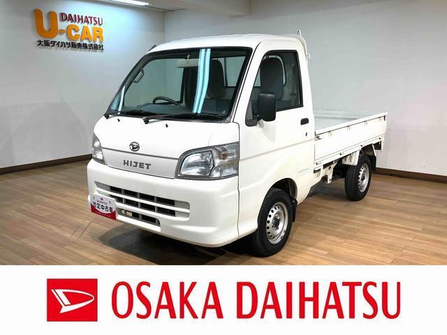 ハイゼットトラックスペシャル