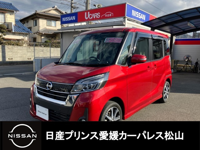 デイズルークスハイウェイスター Gターボ