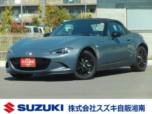 ロードスター1.5 S スペシャルパッケージ