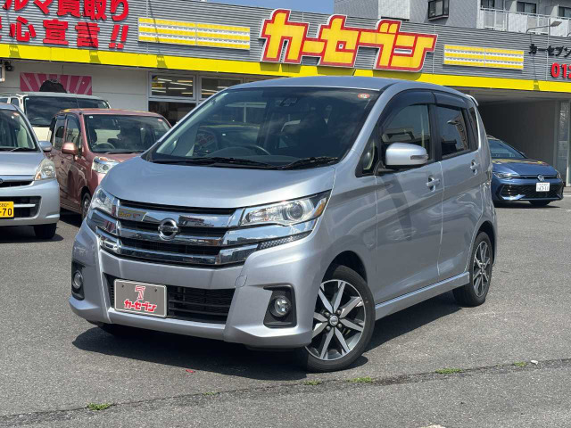 デイズ(日産) ハイウェイスター Gターボ 中古車画像