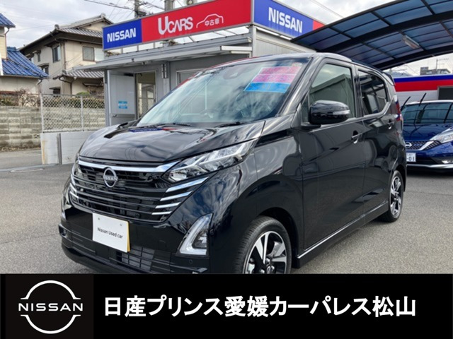 デイズハイウェイスター Gターボ