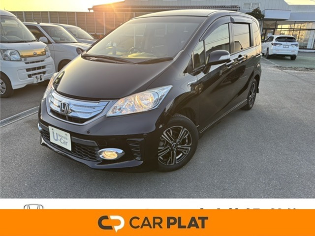 フリードハイブリッド1.5