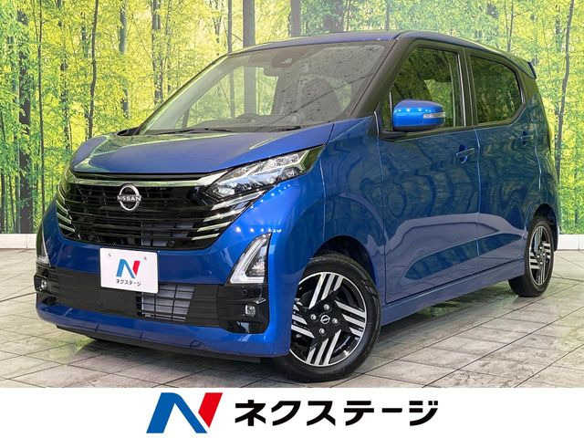 デイズ（日産）ハイウェイスターX プロパイロットエディション 中古車画像