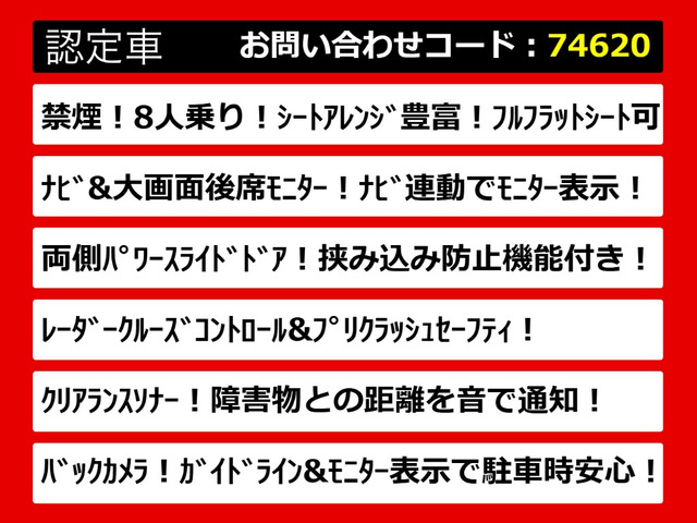 ヴェルファイア2.5 Z