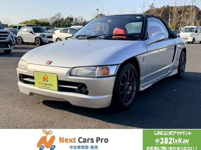 ビートベースグレード