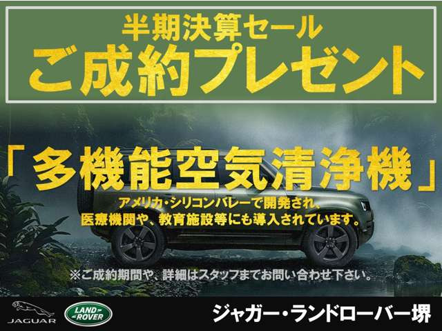 ディフェンダー90 Xダイナミック HSE 3.0L D300 ディーゼル 4WD