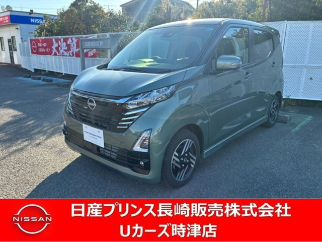 デイズハイウェイスターX