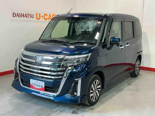 トール1.0 カスタムG