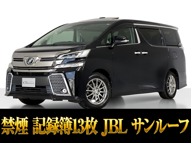 ヴェルファイア3.5 ZA Gエディション