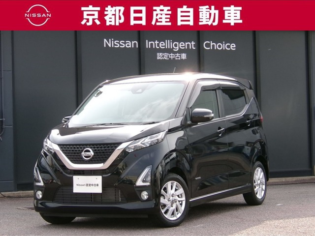 デイズハイウェイスターX プロパイロットエディション