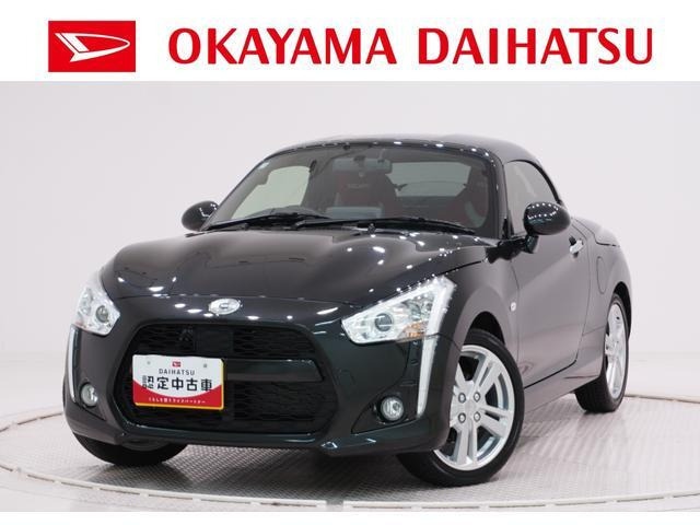 コペンローブ S