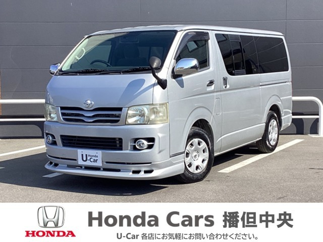 ハイエースバン2.0 スーパーGL ロング