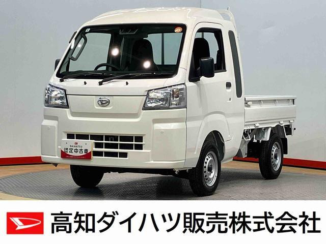 ハイゼットトラックジャンボ