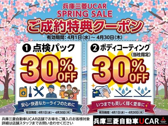 eKスペースカスタムT e-アシスト