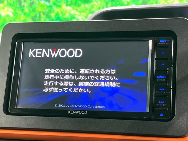 タントファンクロス