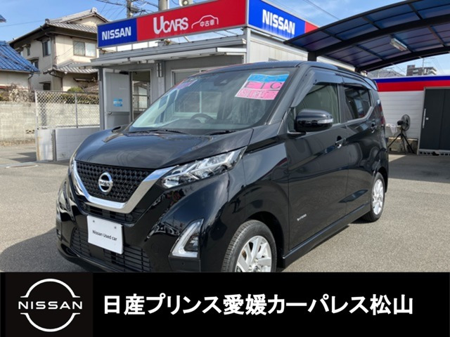 デイズハイウェイスターX