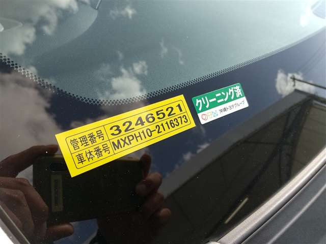 ヤリス1.5 ハイブリッド X