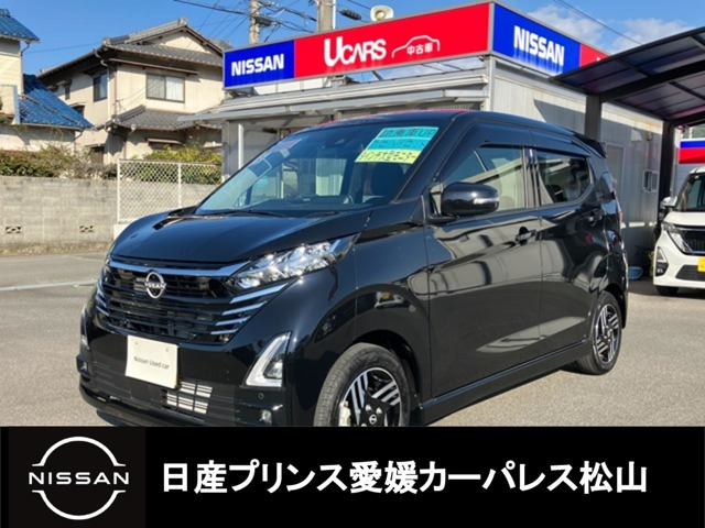 デイズハイウェイスターX プロパイロットエディション