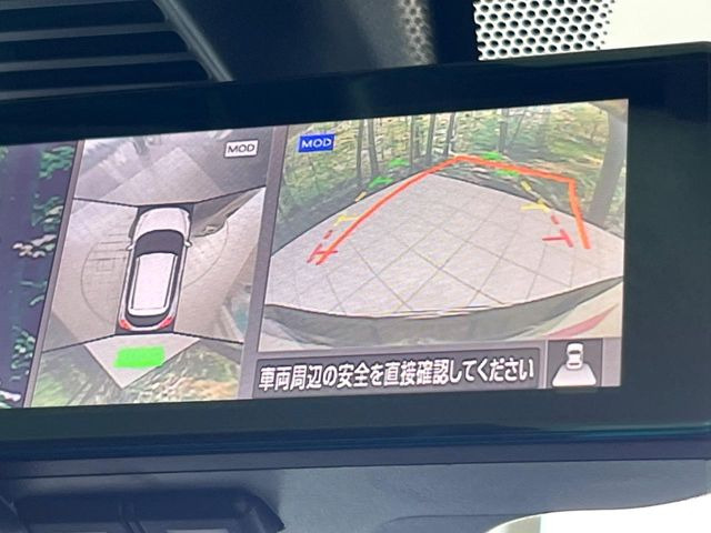【アラウンドビューモニター】専用のカメラにより、上から見下ろしたような視点で360度クルマの周囲を確認することができます☆死角部分も確認しやすく、狭い場所での切り返しや駐車もスムーズに行えます。