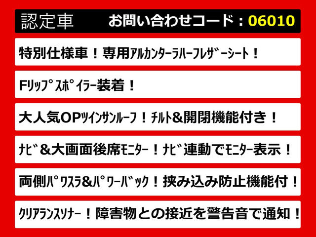 ヴェルファイア2.4 Z ゴールデンアイズ