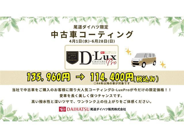 ムーヴキャンバス