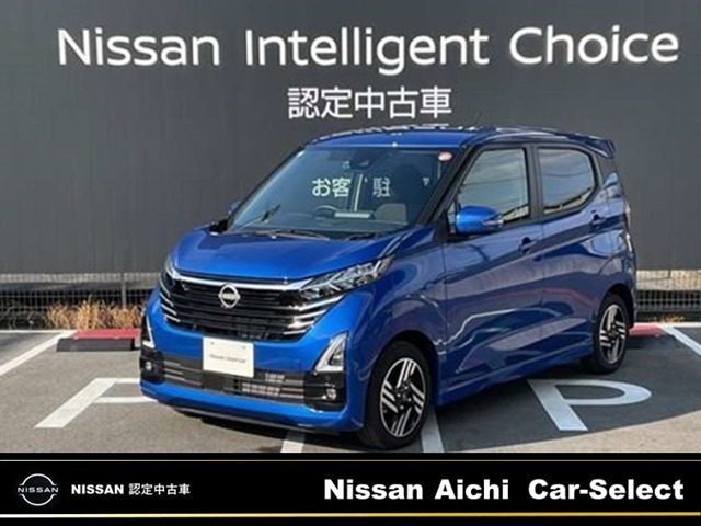 デイズハイウェイスターX プロパイロットエディション