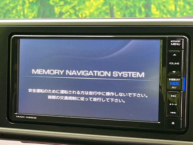 【スマートアシスト】走行中に前方の車両等を認識し、衝突しそうな時は警報とブレーキで衝突回避と被害軽減をアシスト。より安全にドライブをお楽しみいただけます。