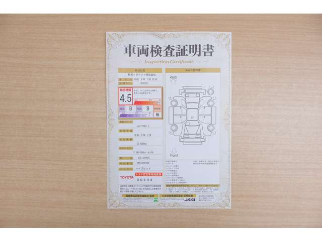 ハリアー2.5 プラグインハイブリッド Z E-Four 4WD